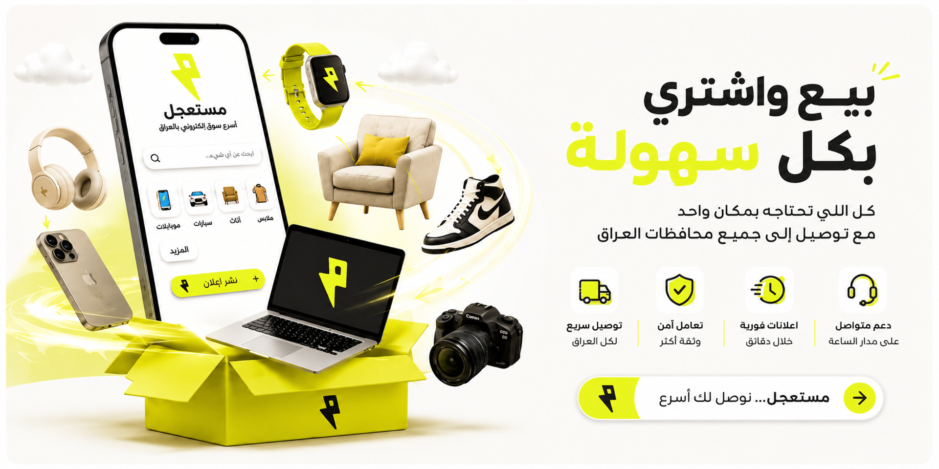 عرض 4