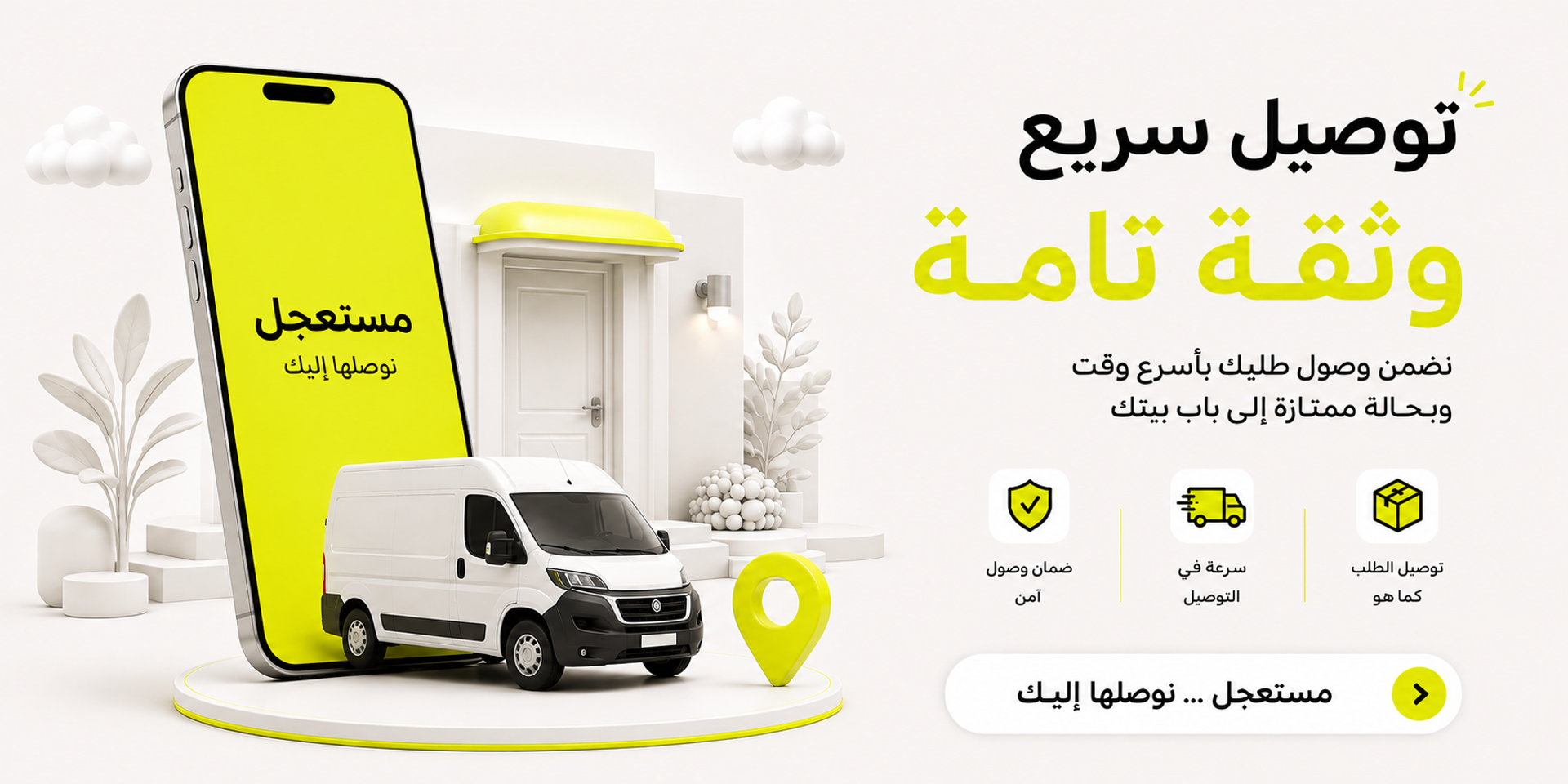 عرض 2