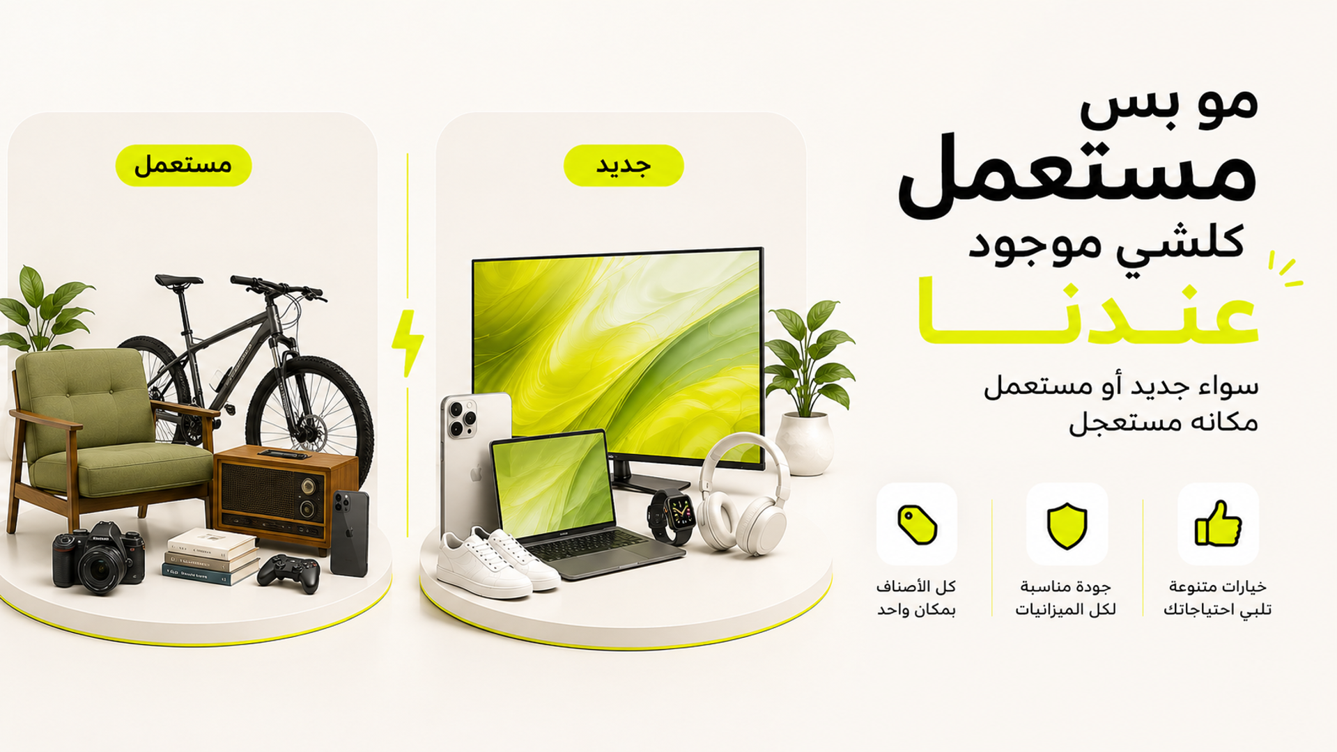 عرض 1