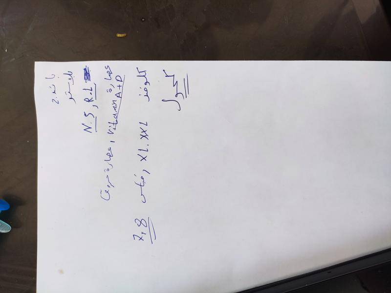 لوحة ضوئية 