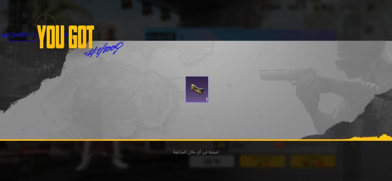 بلي 3 سلم 