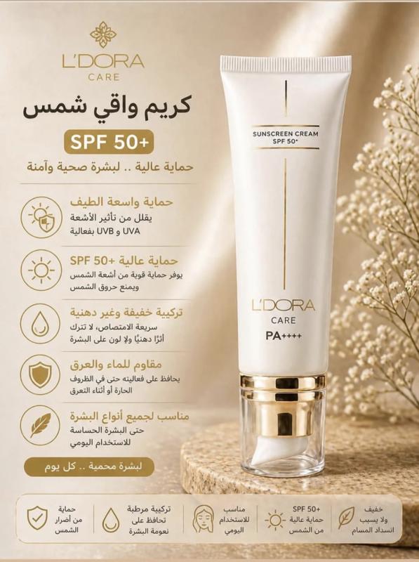 واقي شمس شفاف 