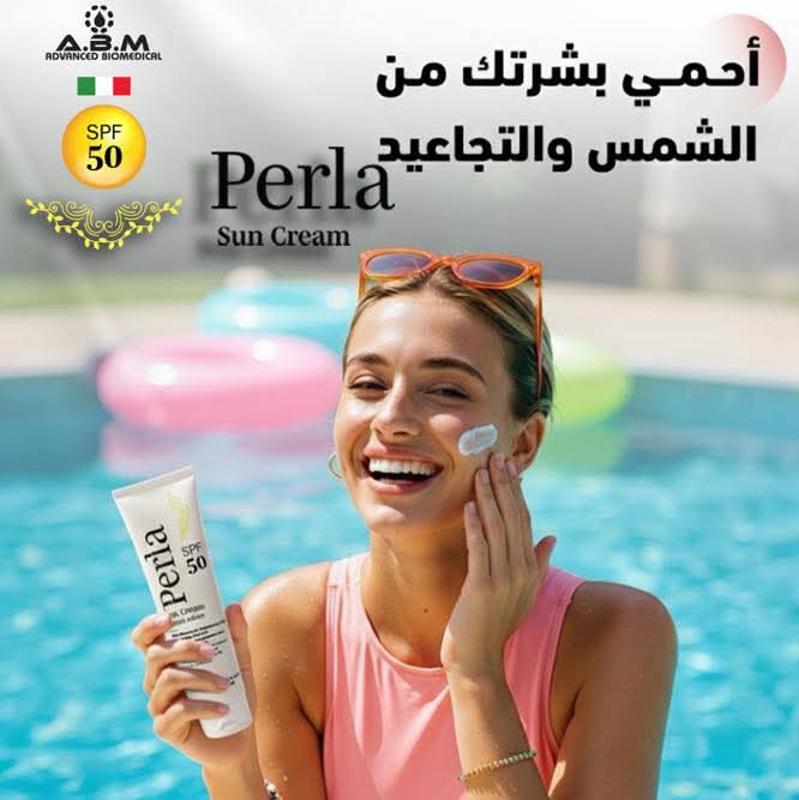 واقي شمس بيرلا spf50  ( Perla sun cream )