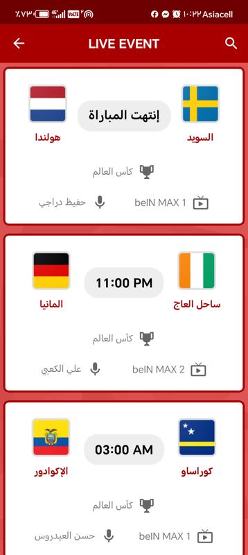 ادمي